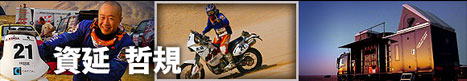 Tetsunori Sukenobu - Japanese Rally rider - Pharaon’s Rally 2010